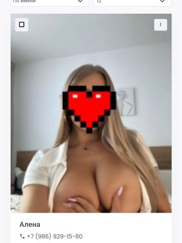 Анкета проститутки Елена, 23 года